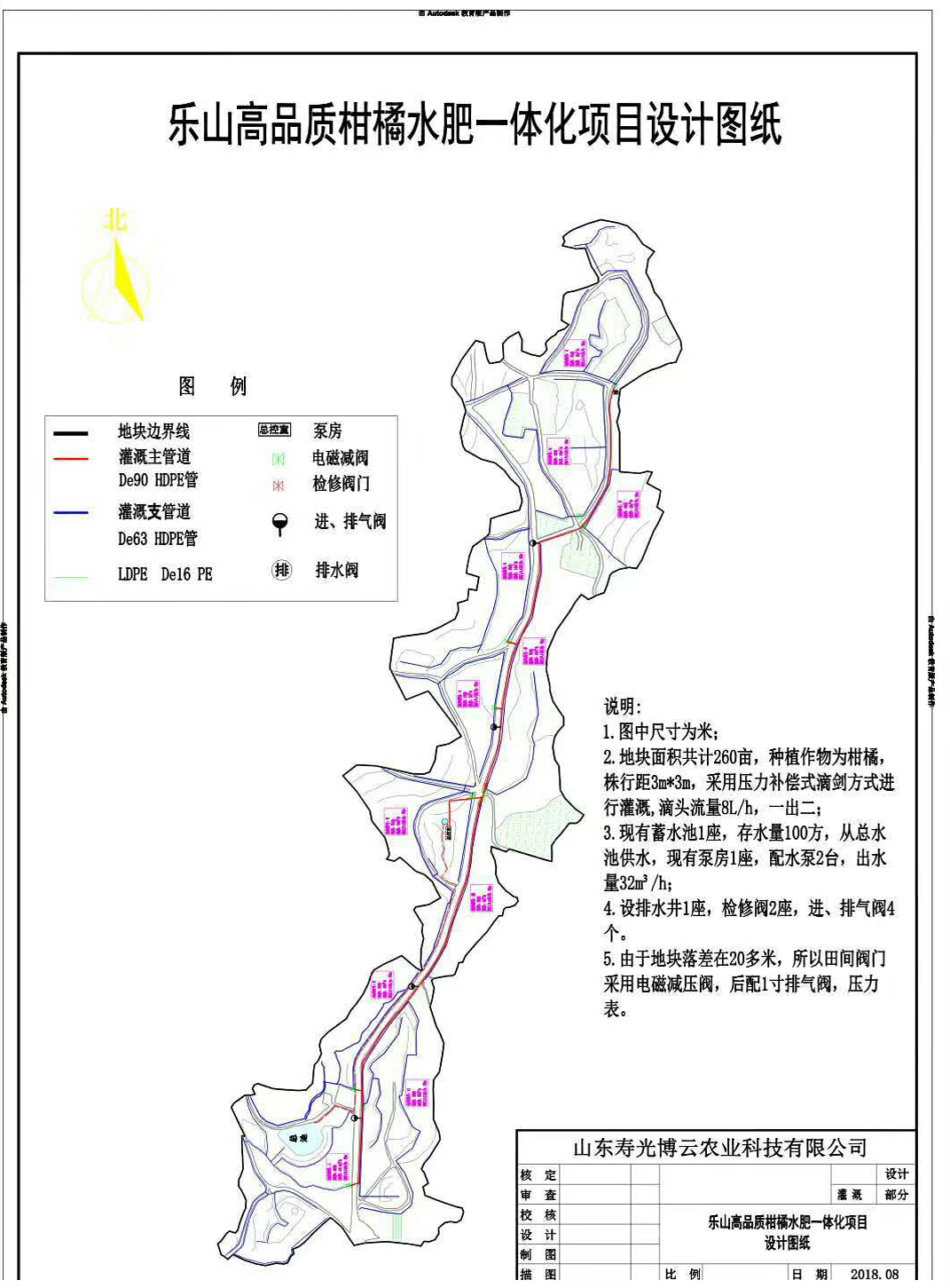 公司材料文库.jpg